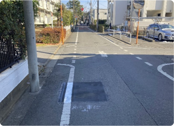 生活道路
