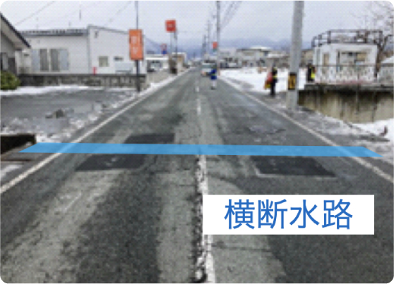 積雪寒冷地